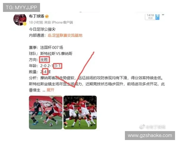 体育比分直播频道聚焦足球篮球即时赛况数据分析与赛事深度解读