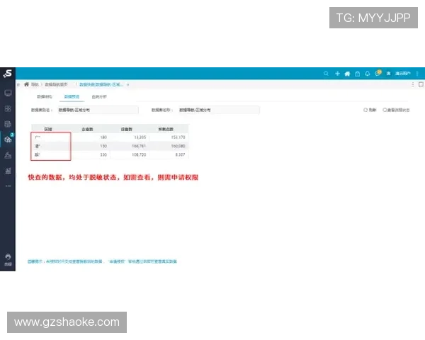 全面体育资讯平台导航助力您快速获取最新赛事动态与专业分析 全面体育资讯平台导航助力您快速获取最新赛事动态与专业分析