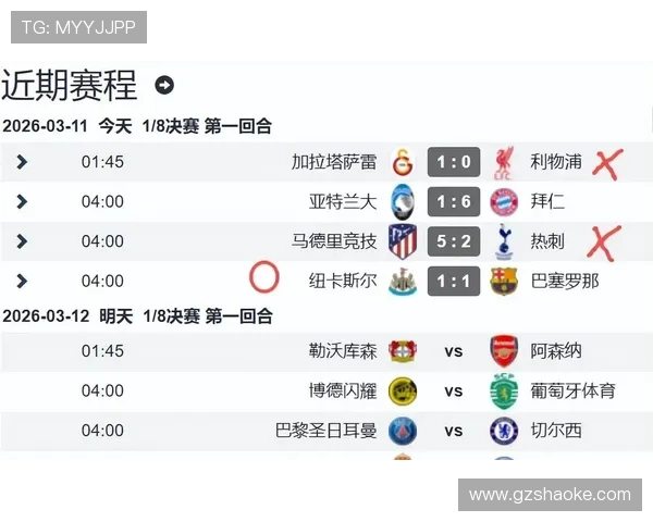 2026年英超赛程详细查询及最新赛季赛事安排一览 - 副本