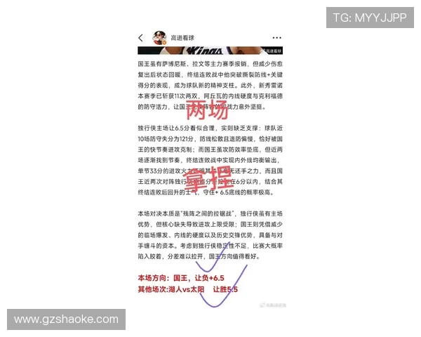 NBA最新动态平台推荐，让你不漏掉任何一条精彩赛事新闻 - 副本 - 副本 - 副本