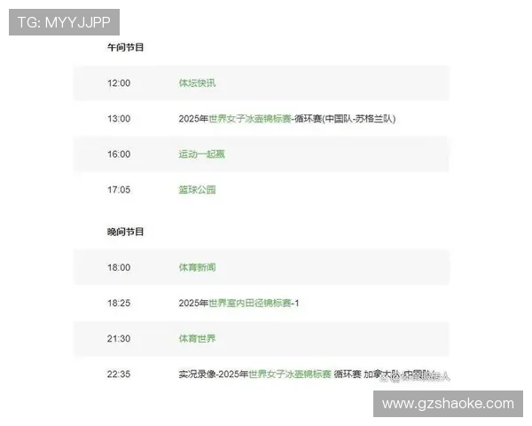 NBA比赛直播频道推荐汇总全面解析最全观看途径 - 副本