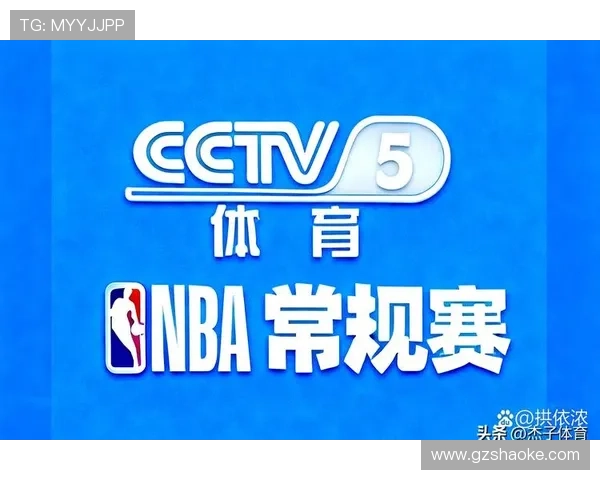 全方位NBA赛事直播覆盖，实时比分更新与精彩瞬间回顾