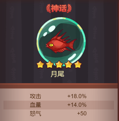 《咸鱼之王》普通红鱼全面详解（5种红鱼介绍）