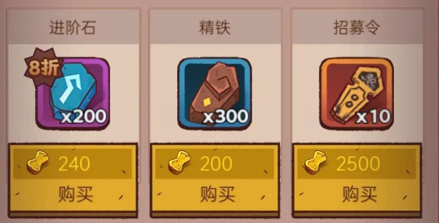 《咸鱼之王》日常黑市最新攻略（如何购买日常黑市商品？）
