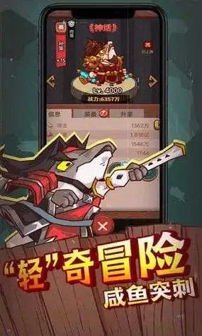 《咸鱼之王》装备加点方案攻略（主C武将装备介绍）