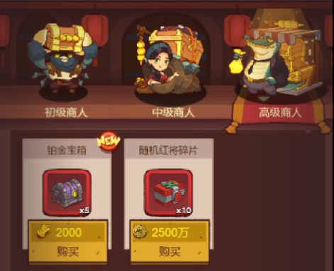《咸鱼之王》咸王梦境和梦魇水晶玩法攻略（鱼灵的选择）