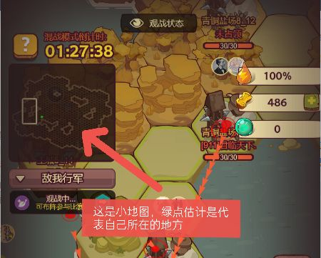《咸鱼之王》俱乐部军团战讲解（盐场种类说明）
