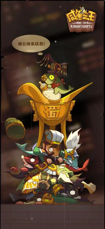 《咸鱼之王》吕布四觉毕业后副将如何选择？（两大副将对比）