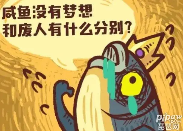 《咸鱼之王》珍珠的兑换和万能爬塔阵容（版本强势英雄有哪些？）