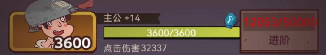 《咸鱼之王》5600关最新通关攻略（2套通关攻略分享）