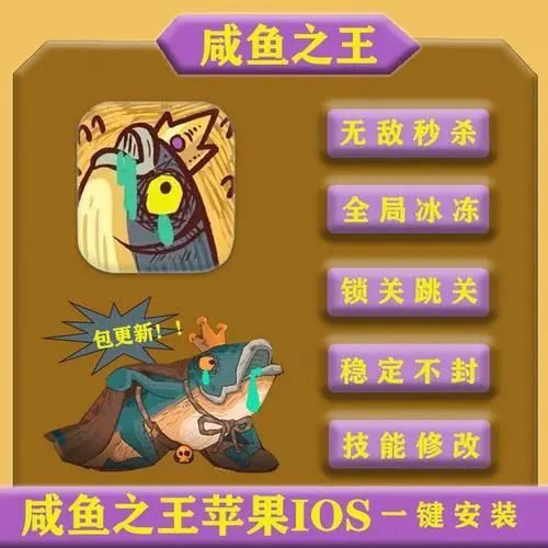 《咸鱼之王》俱乐部排位赛编排规律（最新排位赛介绍）