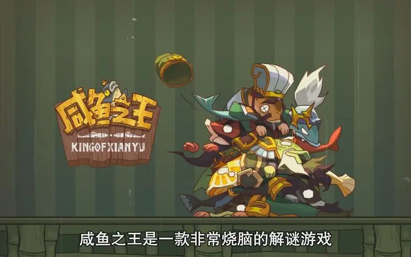 《咸鱼之王》周瑜洗练两种方案介绍（周瑜洗练误区解析）