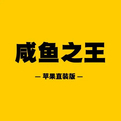 《咸鱼之王》最新四觉吕布副c选择和珍珠兑换思路