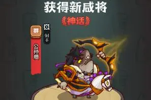 《咸鱼之王》咸王梦境商人驿站购买参考表（表格分析）