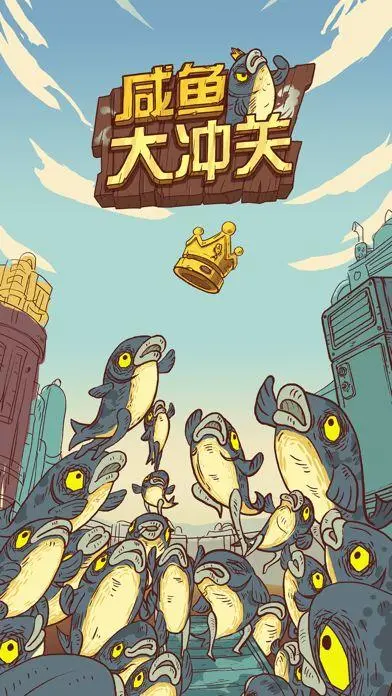 《咸鱼之王》装备升级精铁消耗统计（图表分析）