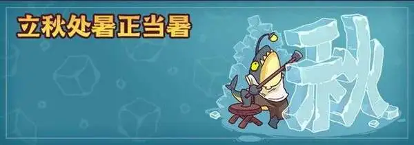 《咸鱼之王》武将升星统计表（武将进阶材料统计表）
