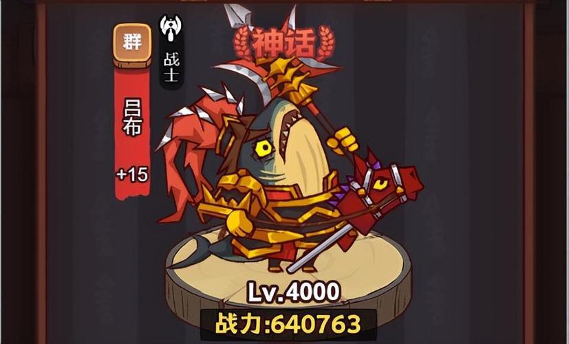 咸鱼之王哪个红能当主c(咸鱼之王主c有哪些)