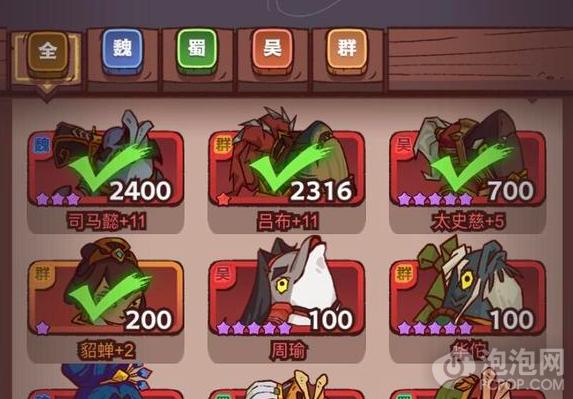 咸鱼之王哪个国(咸鱼之王哪国厉害)