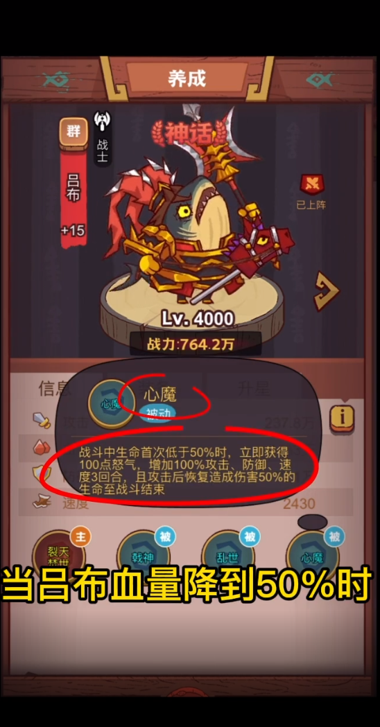 咸鱼之王咸鱼金杯(咸鱼之王金砖怎么获得)