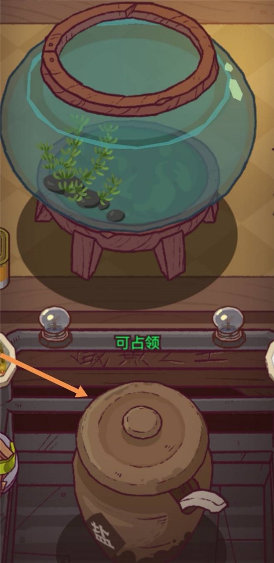 咸鱼之王哪个减伤害(咸鱼之王哪条咸鱼减伤最高)