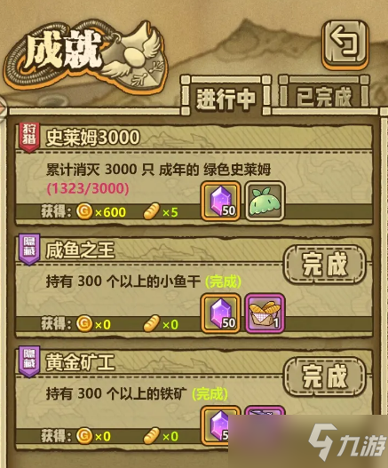 咸鱼之王哪个橙将有用(橙色武将的作用)