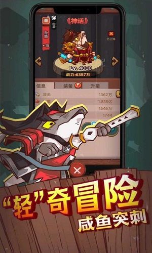 咸鱼之王咸鱼阵容推荐(咸鱼之王公认最强阵容)