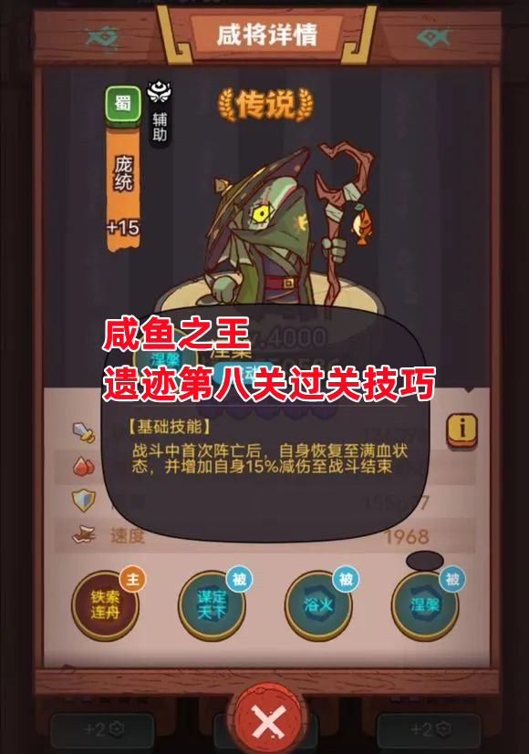 咸鱼之王咸鱼门票获取方法(咸鱼之王咸神竞技场门票怎么获得)