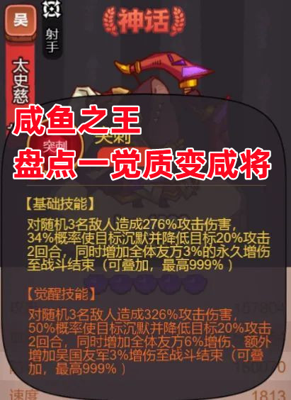 咸鱼之王哪个地图最好玩(哪个游戏地图最大)