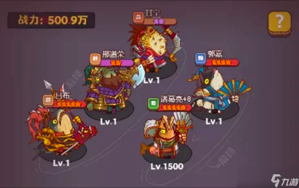 101关咸鱼之王(咸鱼之王101关怎么开始)