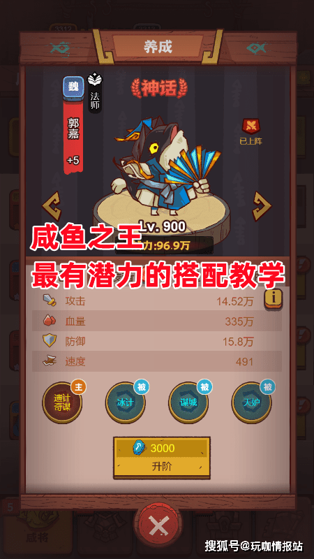 咸鱼之王咸鱼音乐节(咸鱼之王月度任务有哪些)