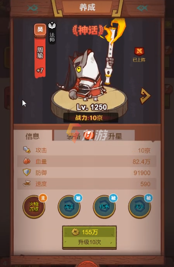 咸鱼之王哪个公司开发的(咸鱼之王老板是谁啊)