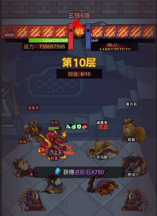 咸鱼之王哪个阵容刷图最快(塔王之王推图最强阵容)