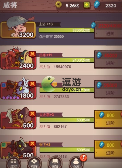 咸鱼之王咸鱼塔428(咸鱼之王244-8怎么过)
