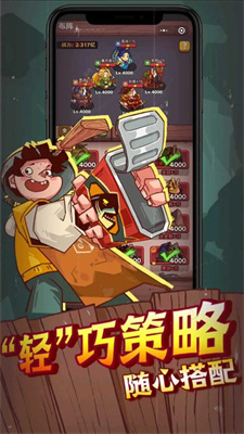 咸鱼之王咸鱼塔60(咸鱼之王60-10层琉璃塔怎么过)