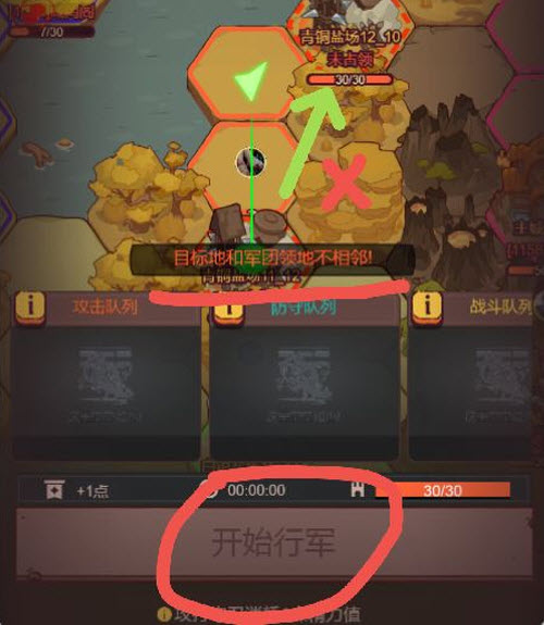 111层咸鱼之王(咸鱼之王111-10阵容怎么过)