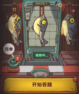 咸鱼之王哪个咸鱼伤害最高(咸鱼之王哪条咸鱼减伤最高)
