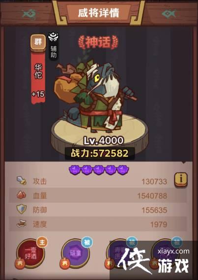 咸鱼之王咸鱼塔311(咸鱼之王103-8怎么过)