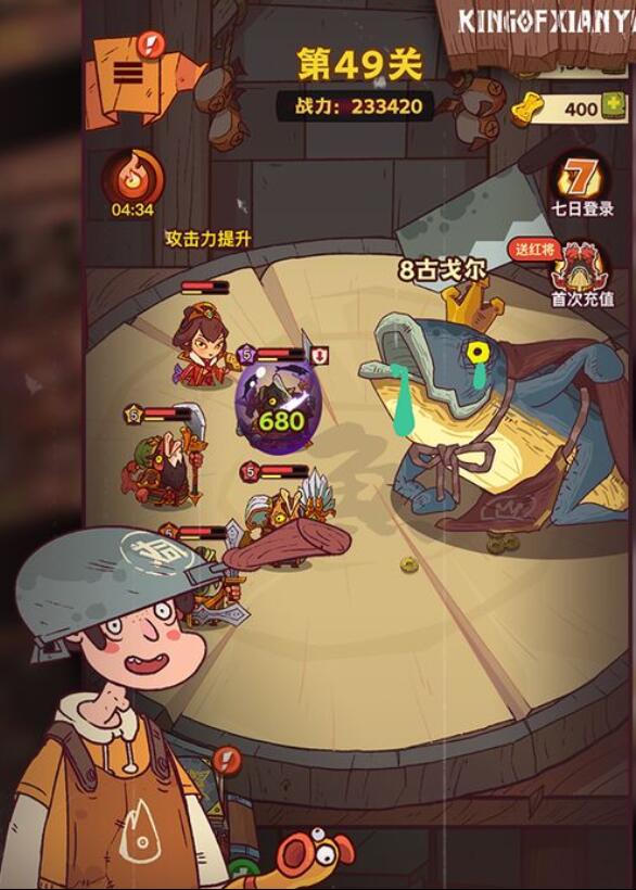 咸鱼之王咸鱼塔25(咸鱼之王爬塔25-5怎么过关)